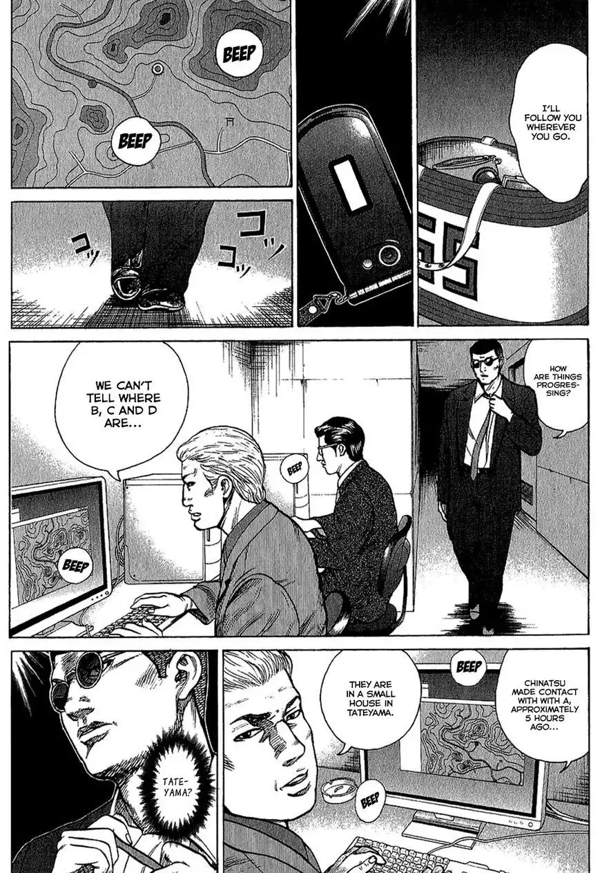 Kyou Kara Hitman Chapter 21 4